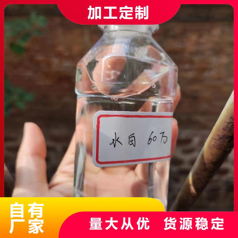 复合碳源工厂直销