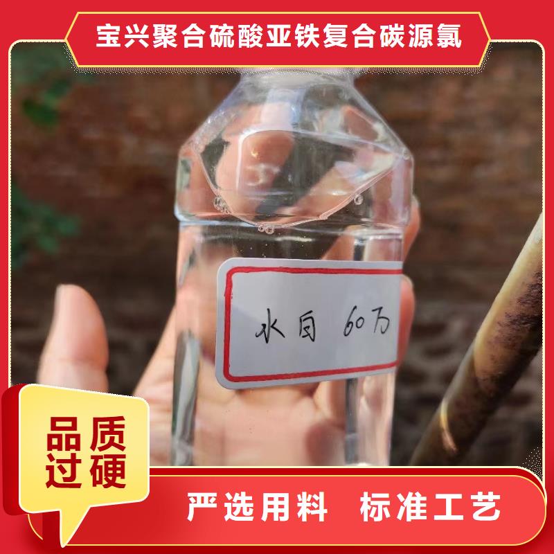 碳源高品质现货销售