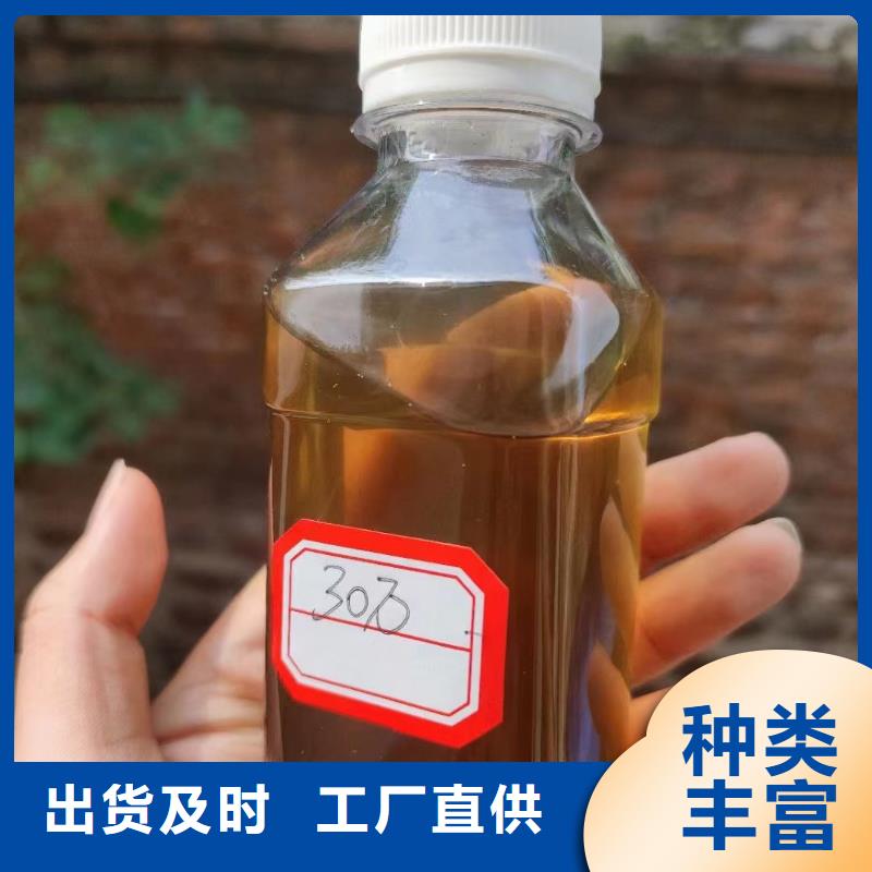 碳源专注品质