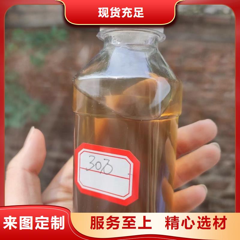 碳源就近发货