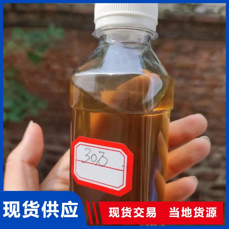 液体碳源质量优