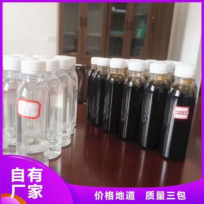碳源定制批发