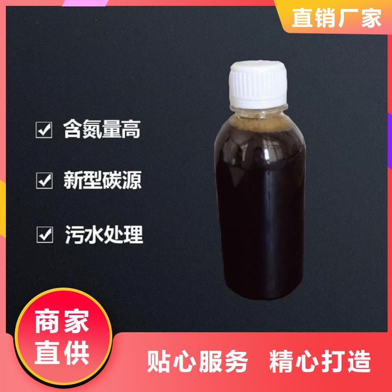  碳源满足您多种采购需求