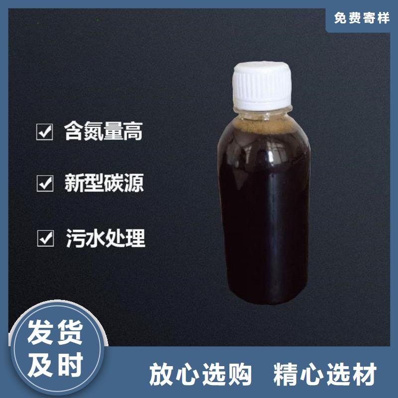  碳源厂家实力雄厚