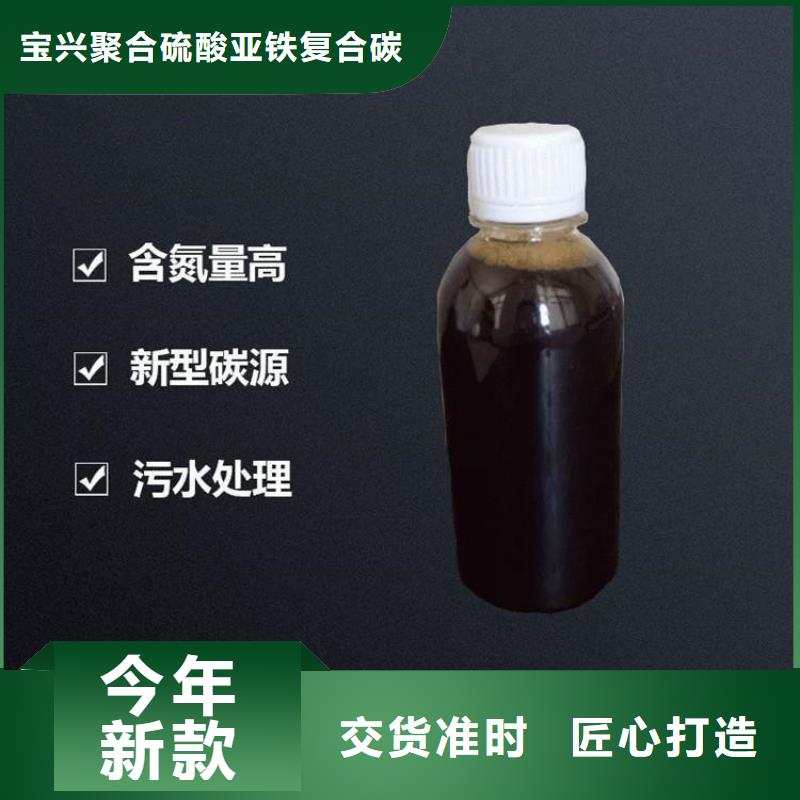 乙酸钠碳源厂家现货