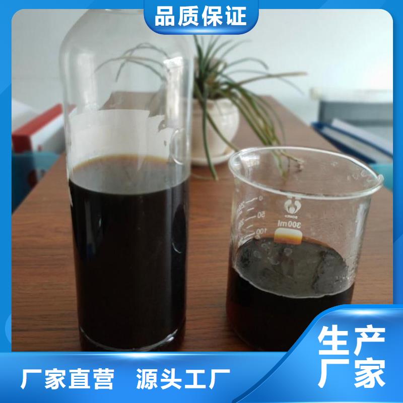 碳源实力优品