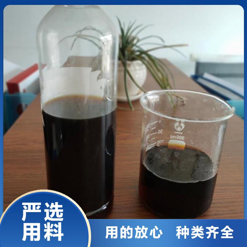 碳源新型液体碳源精工打造