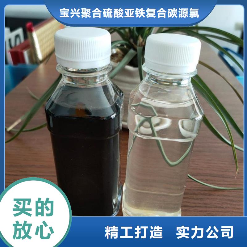 碳源海量现货直销
