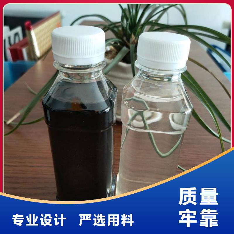 液体碳源现货直供