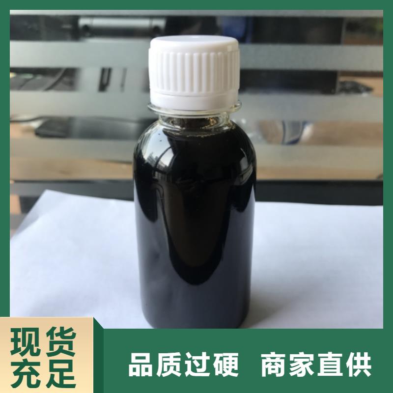 碳源物流配送