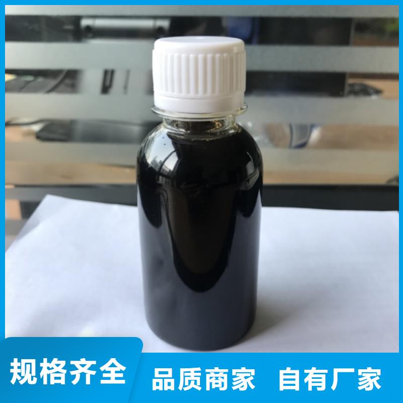 碳源卓越品质保障