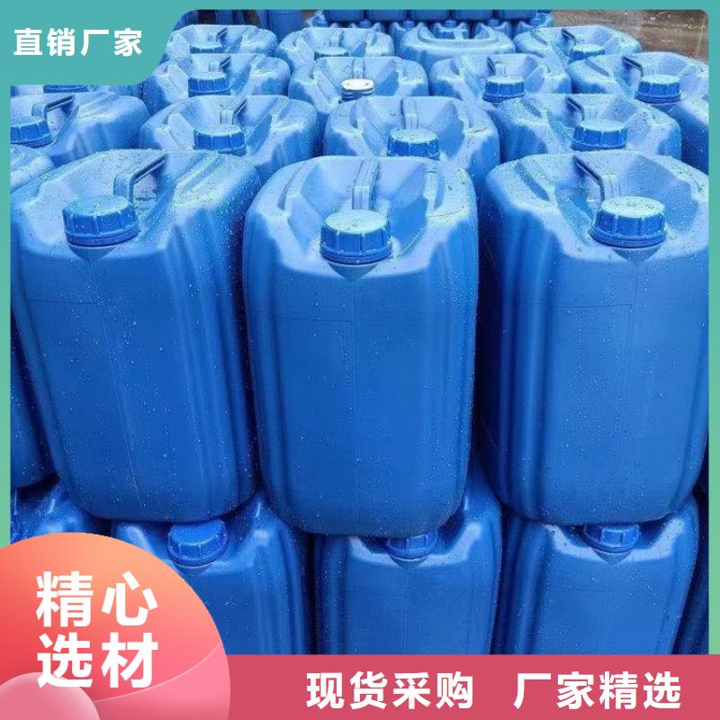 生物碳源批发价