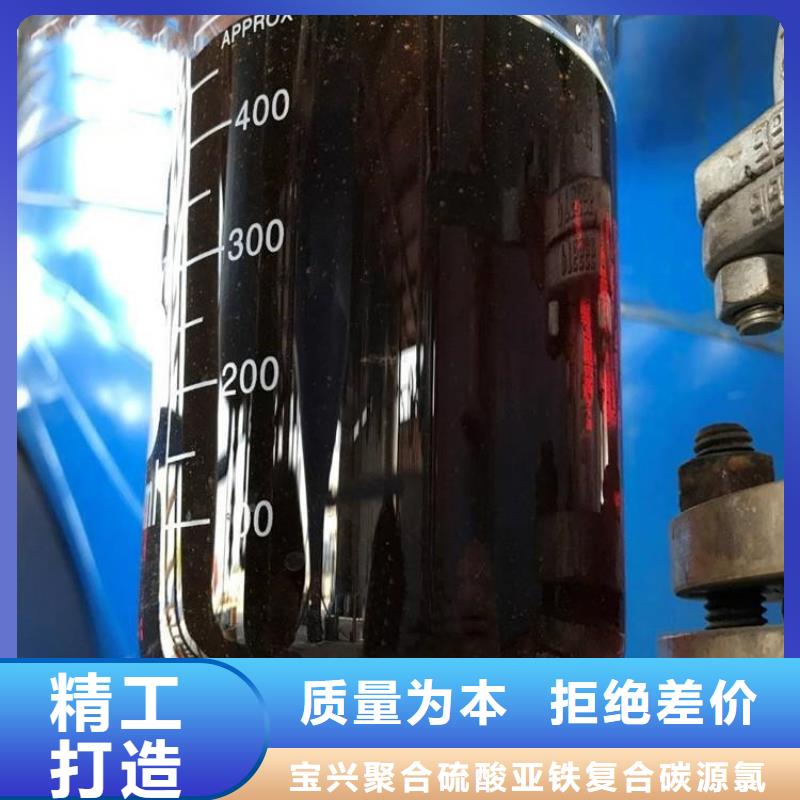  碳源定制零售批发