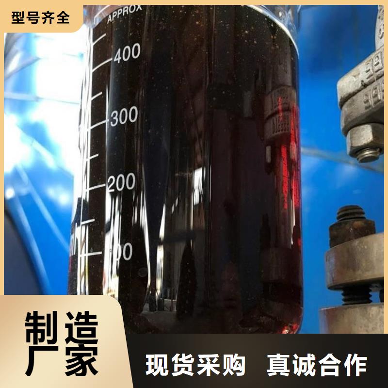 碳源一站式供应厂家