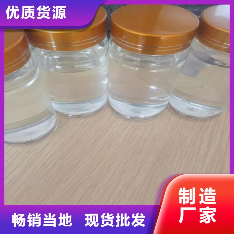 生物碳源供应