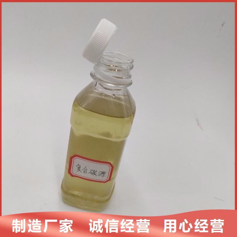 碳源专注品质