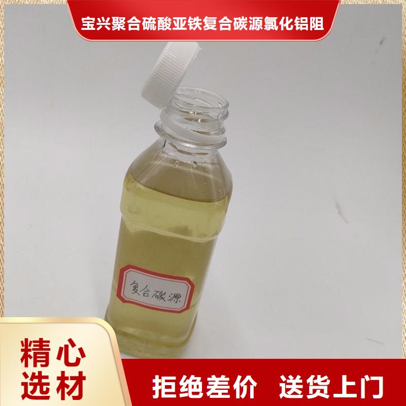  碳源海量现货直销