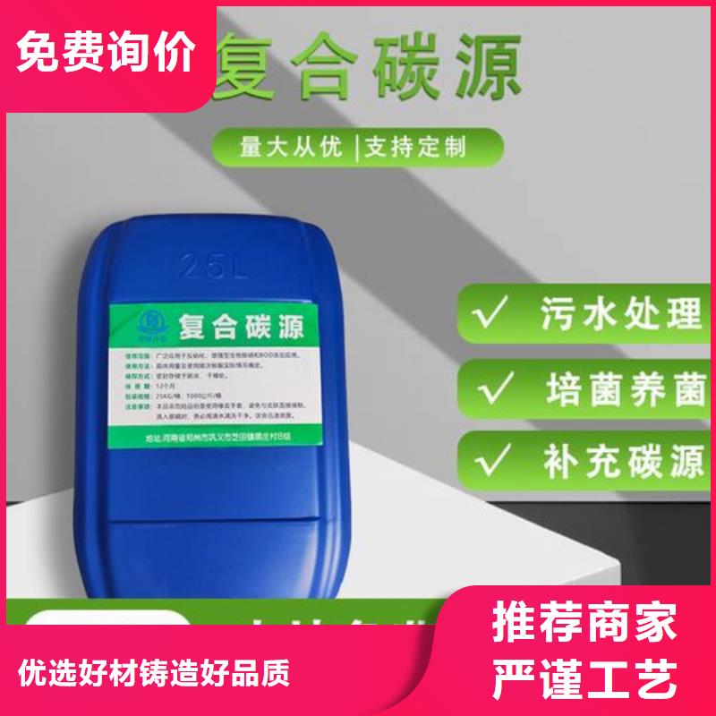 碳源拥有多家成功案例