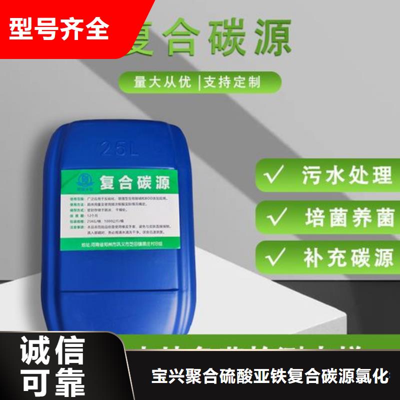 【碳源滚筒式PAC专业生产制造厂】