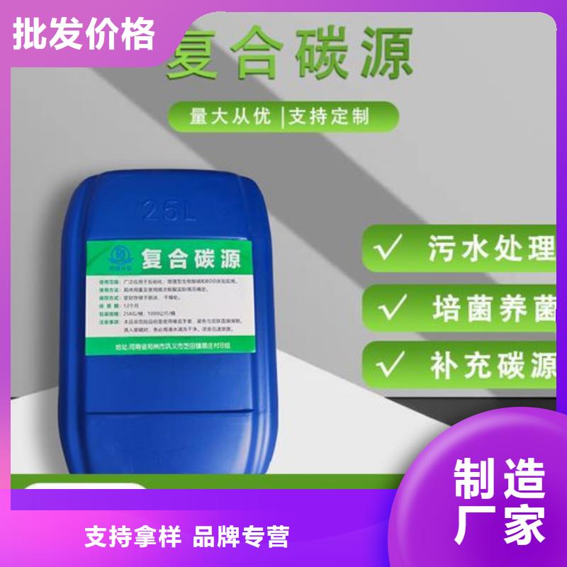 碳源来电咨询