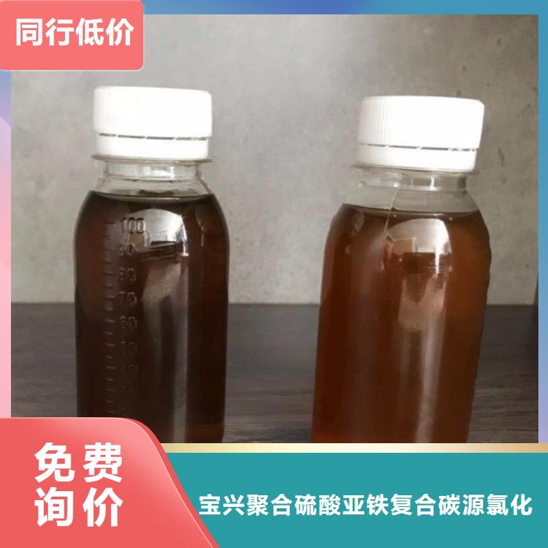 复合碳源工厂直销