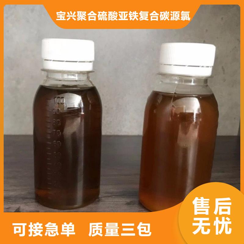 碳源专业设计