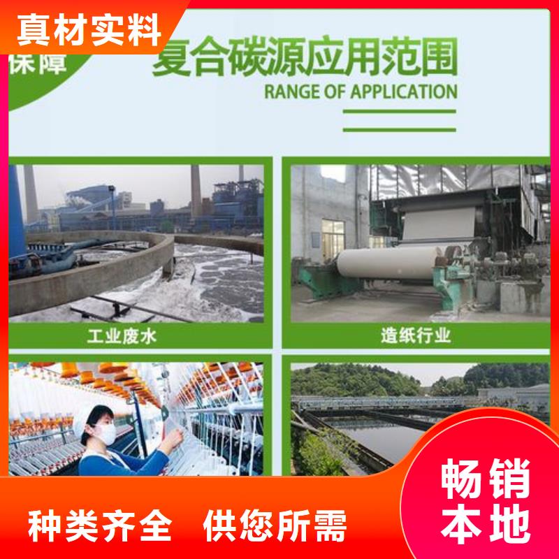 碳源我们更专业