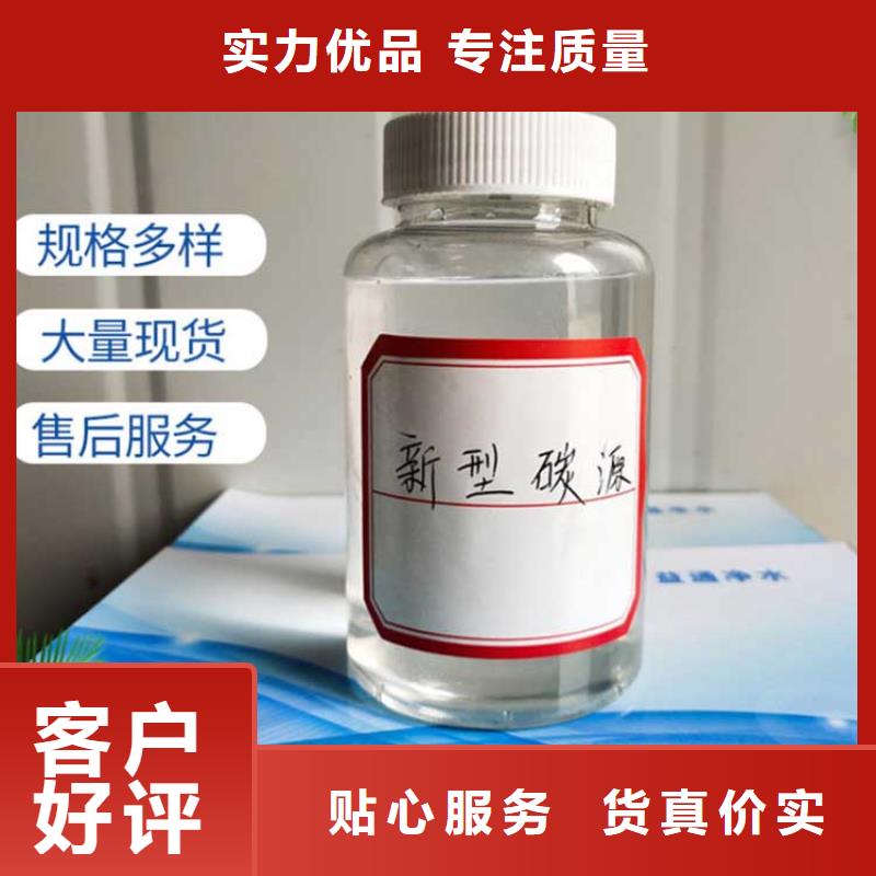碳源就近发货