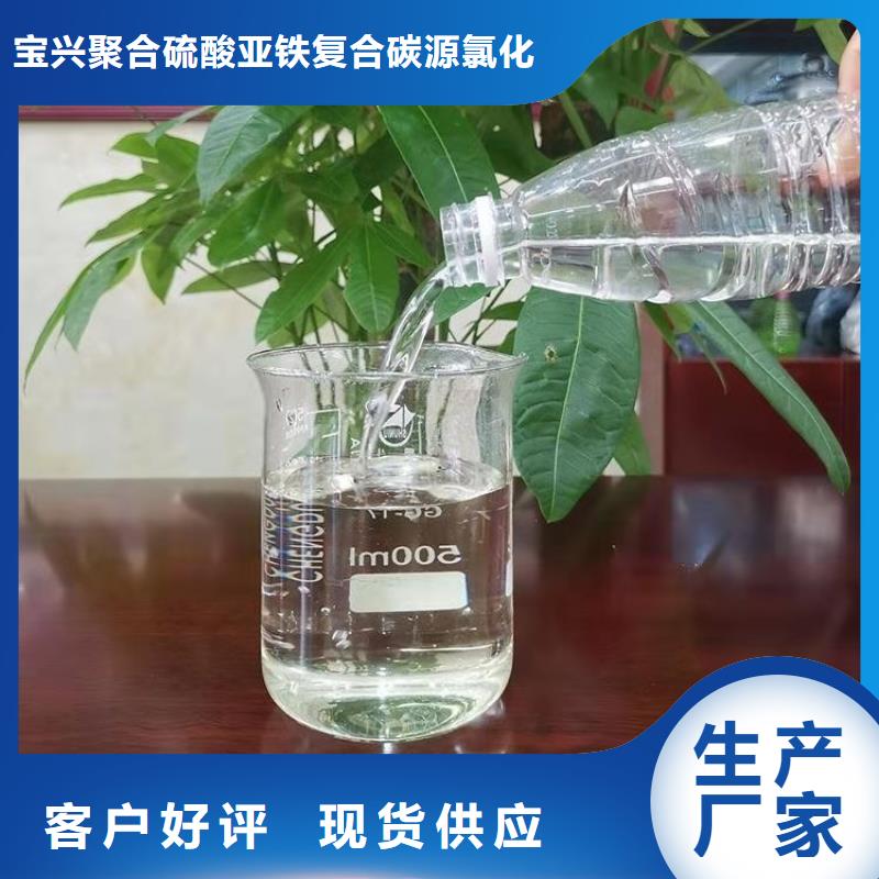 碳源按需定制