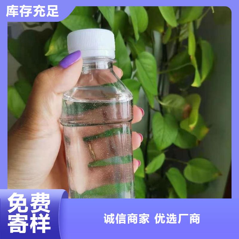 液体碳源现货直供