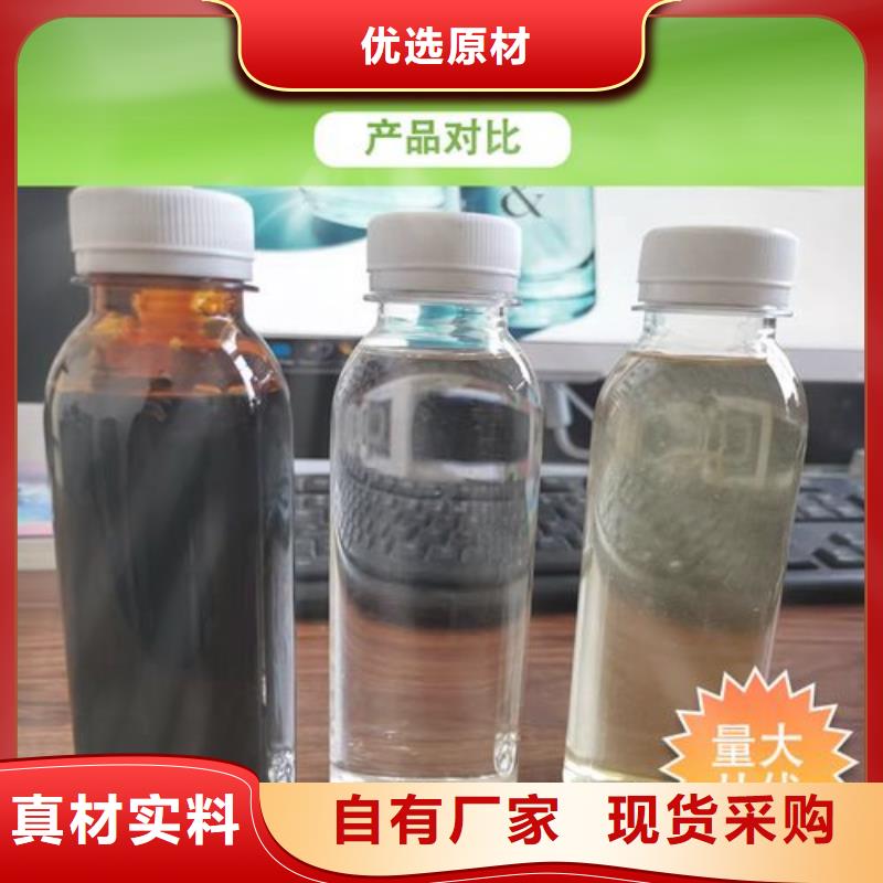 碳源一站式供应厂家
