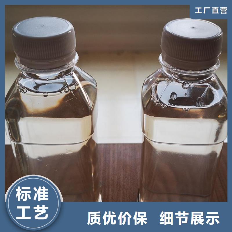 碳源价格透明