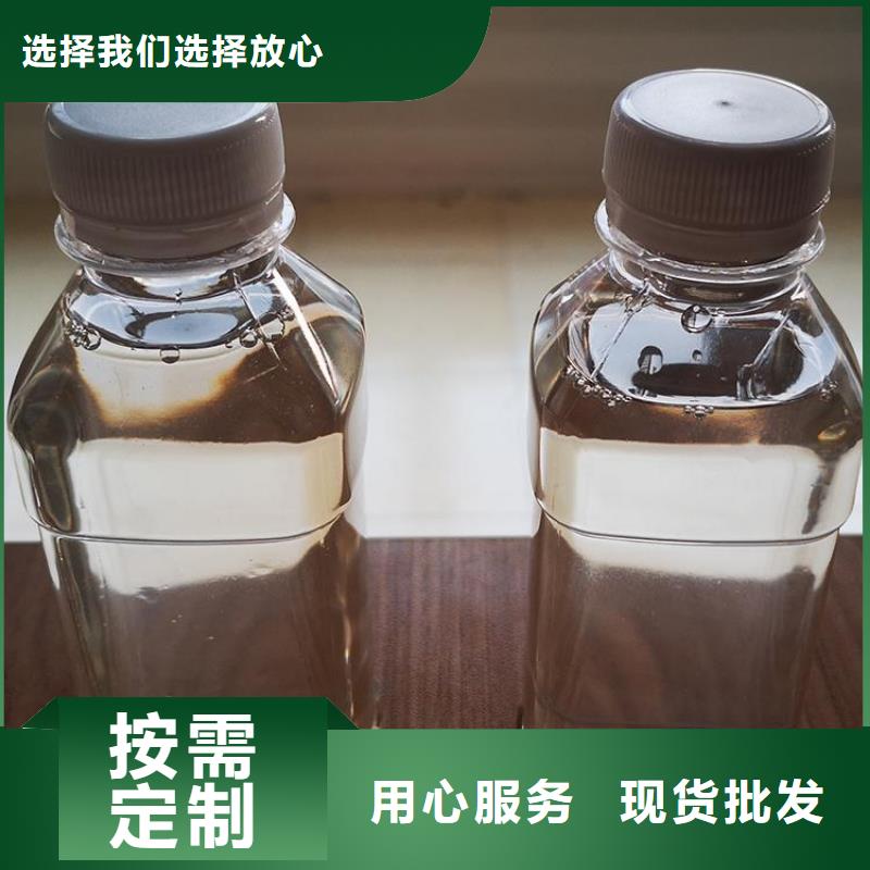 碳源专注品质