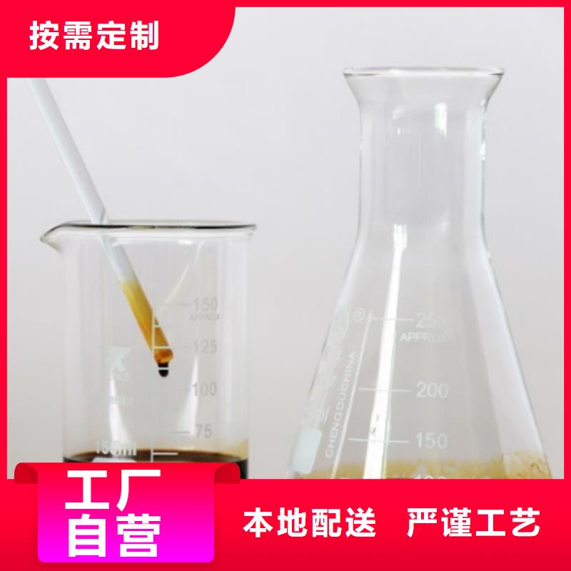 新型碳源工厂直销