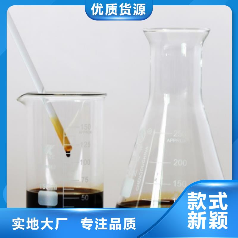 液体碳源批发