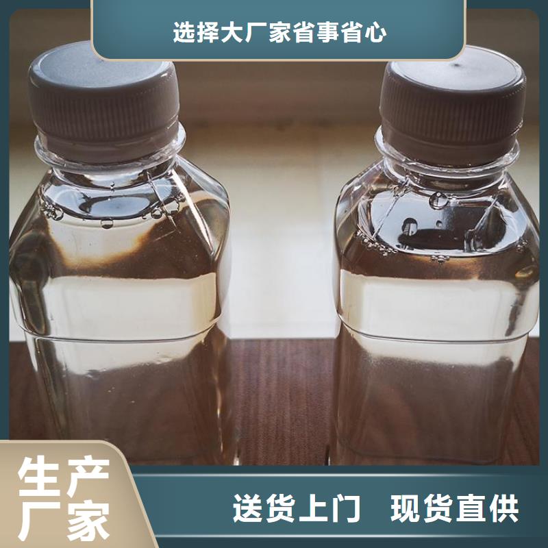 生物碳源批发价