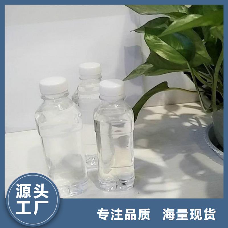 新型碳源工厂直销