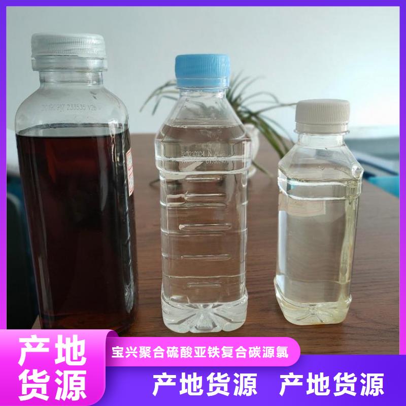 碳源源头工厂