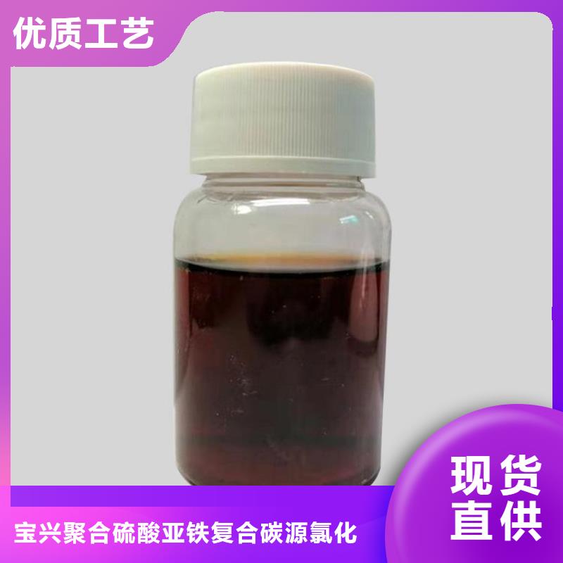 碳源实力优品