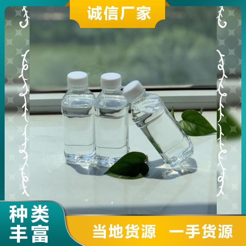 生物碳源厂家视频-生物碳源厂家|新疆|克拉玛依|乌鲁木齐|伊犁