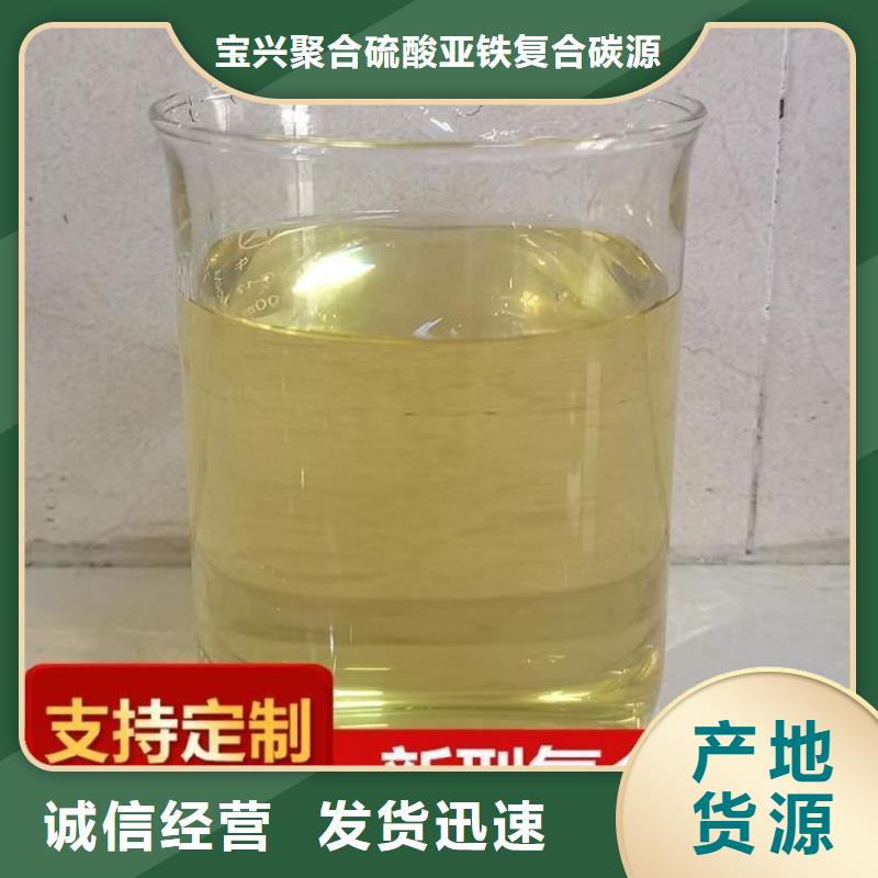 碳源就近发货