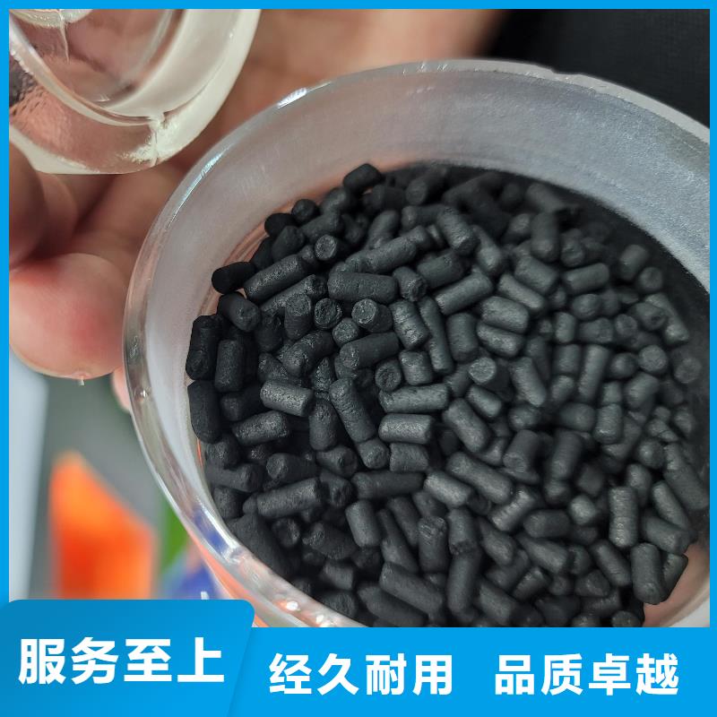 活性炭标准工艺