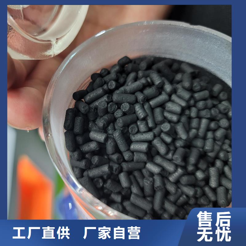 活性炭多年厂家可靠