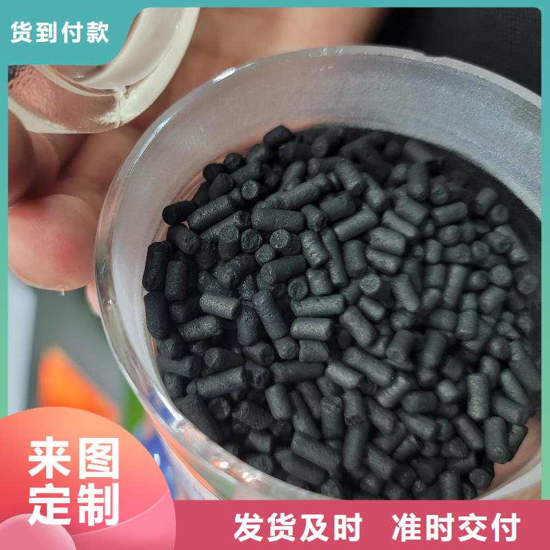 活性炭醋酸钠来图定制量大从优