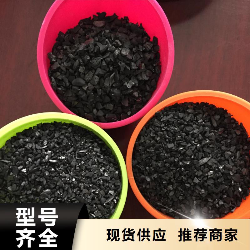 活性炭源头采购