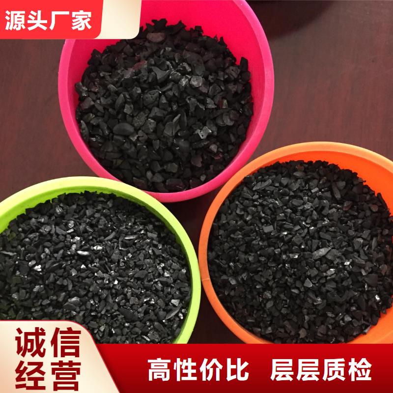 活性炭多年实力厂家