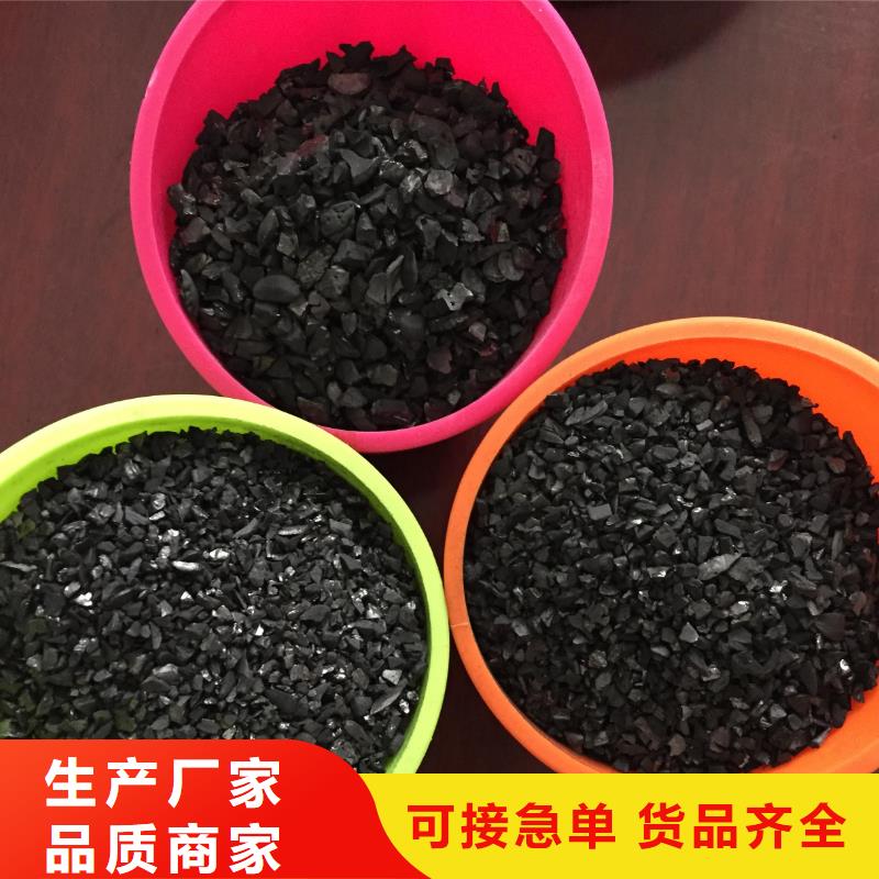 果壳活性炭源头厂家