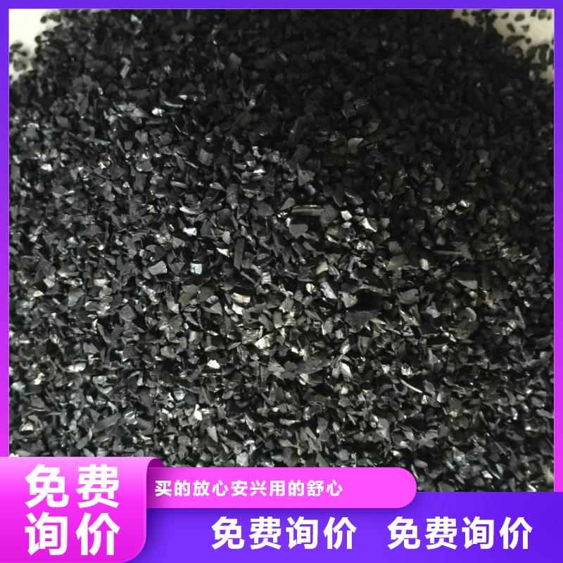 粉末活性炭生产