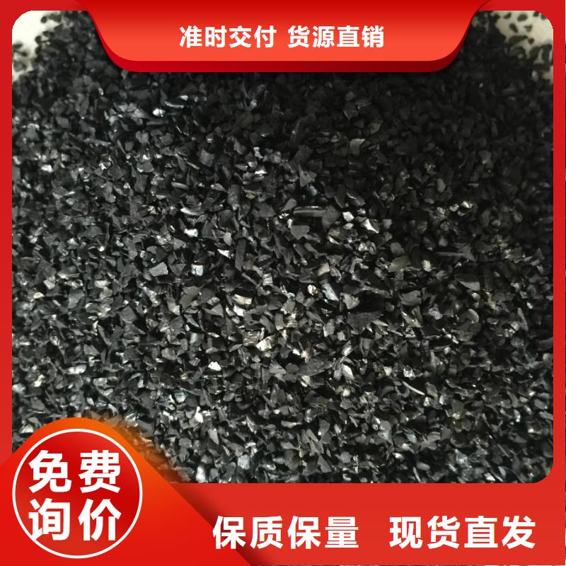  活性炭品质有保障