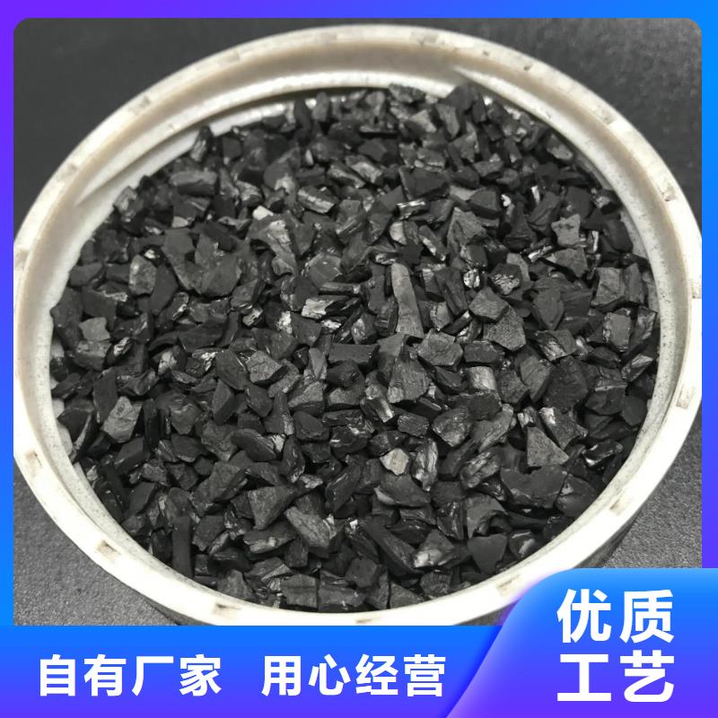 活性炭品质保障价格合理
